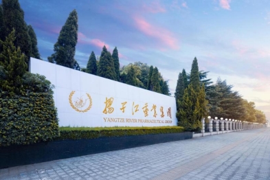 揚子江藥業(yè)集團(tuán)有限公司 揚子江藥業(yè)集團(tuán)有限公司
