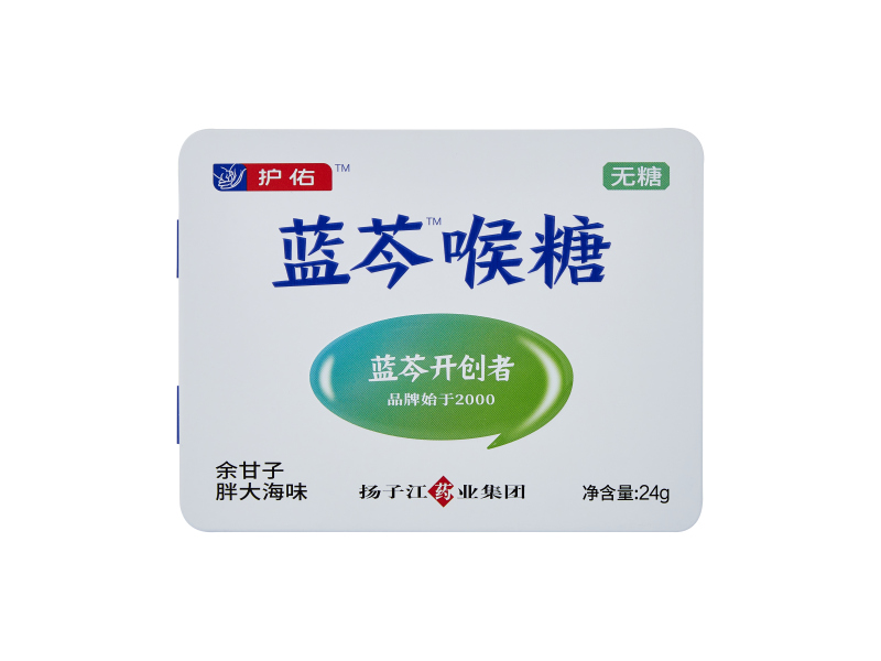 藍芩<sup>TM</sup>喉糖(余甘子胖大海味) 藍芩<sup>TM</sup>喉糖(余甘子胖大海味)