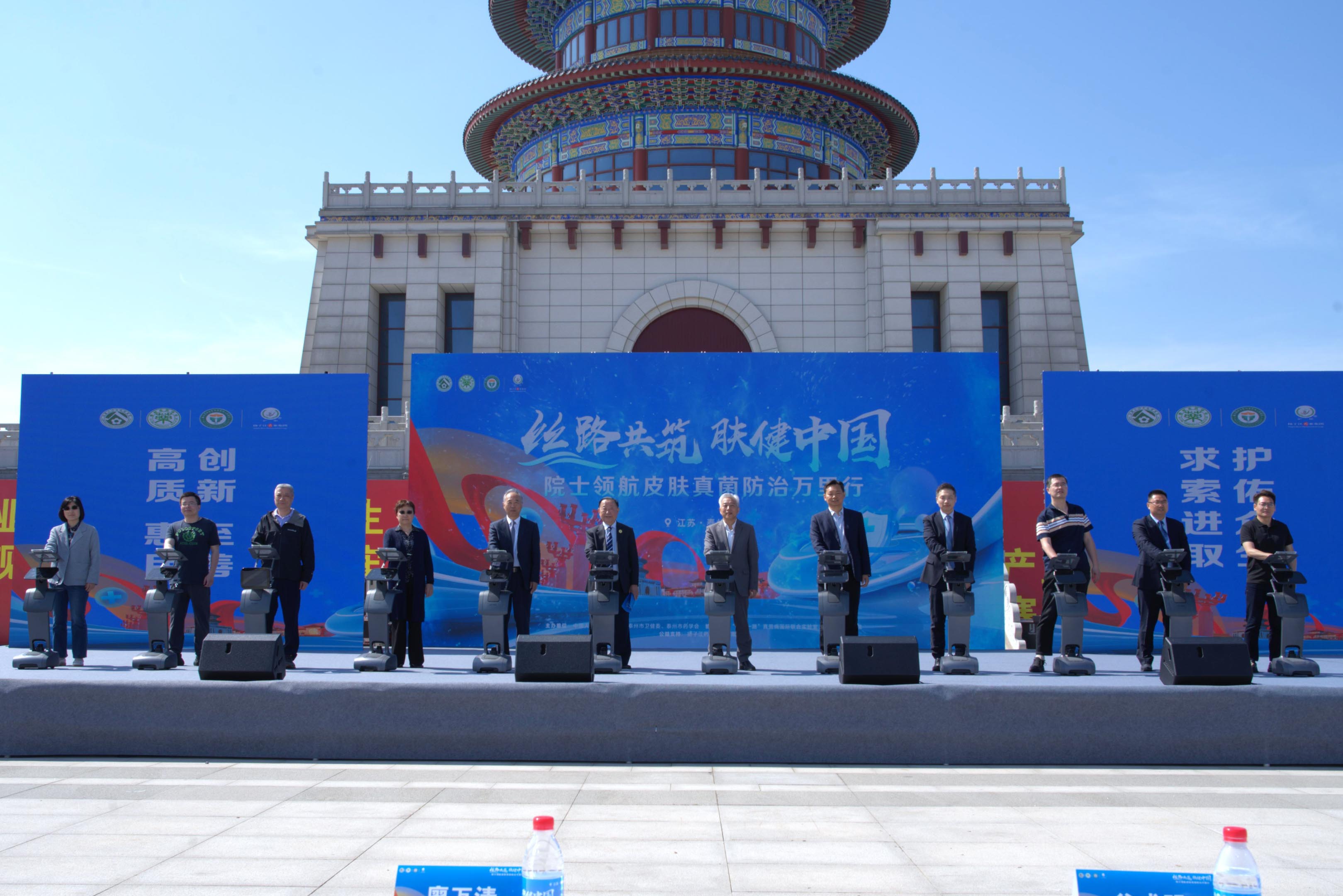 “絲路共筑 膚健中國——院士領(lǐng)航皮膚真菌防治萬里行”皮膚病義診活動(dòng)在泰州舉行 “絲路共筑 膚健中國——院士領(lǐng)航皮膚真菌防治萬里行”皮膚病義診活動(dòng)在泰州舉行