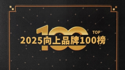 實力印證！揚子江藥業(yè)集團再奪金遠獎