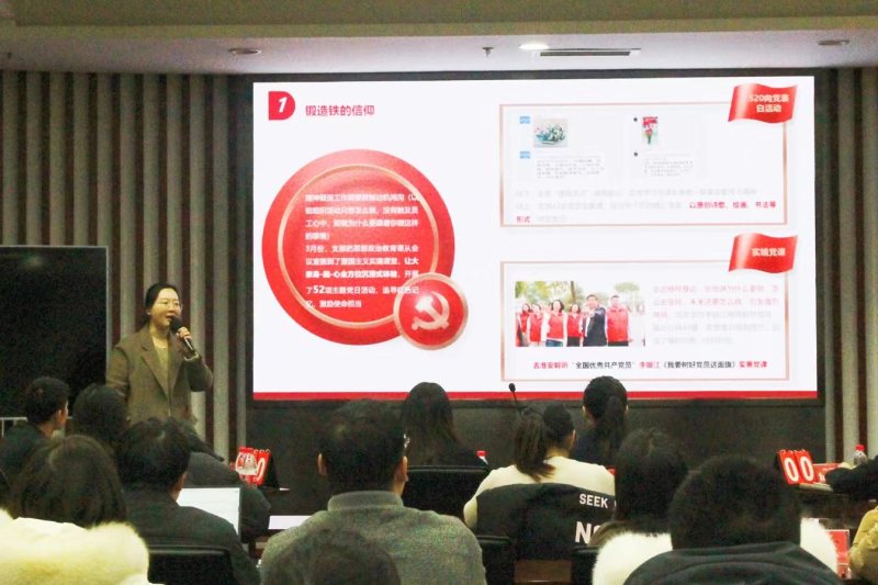 以賽促學練“內(nèi)功”，學以致用鑄“精兵”——集團黨務技能比武活動成功舉辦